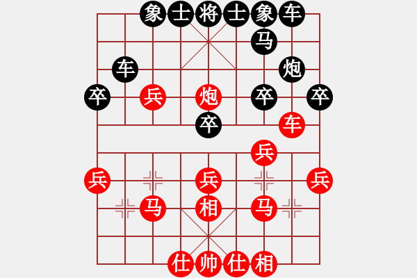 象棋棋譜圖片：于超 先負(fù) 李亞 - 步數(shù)：30 