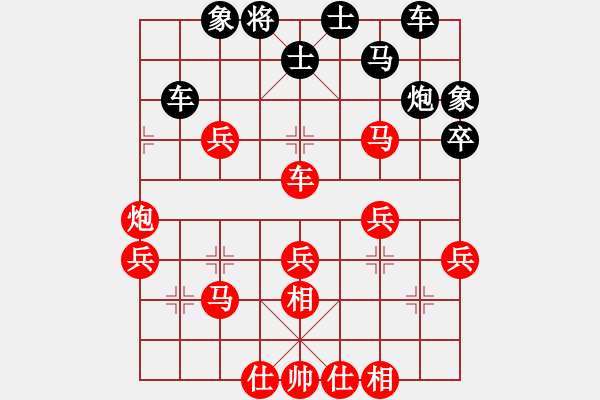 象棋棋譜圖片：于超 先負(fù) 李亞 - 步數(shù)：40 