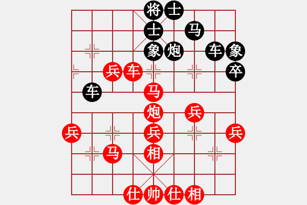 象棋棋譜圖片：于超 先負(fù) 李亞 - 步數(shù)：50 