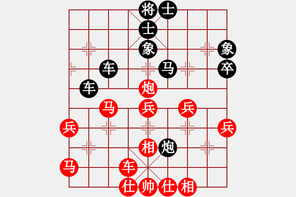 象棋棋譜圖片：于超 先負(fù) 李亞 - 步數(shù)：60 