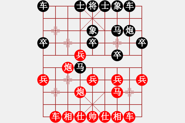 象棋棋譜圖片：2021.3.19.9微樂五分鐘大破瞎眼狗 - 步數(shù)：20 