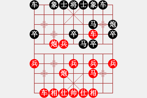 象棋棋譜圖片：2021.3.19.9微樂五分鐘大破瞎眼狗 - 步數(shù)：27 