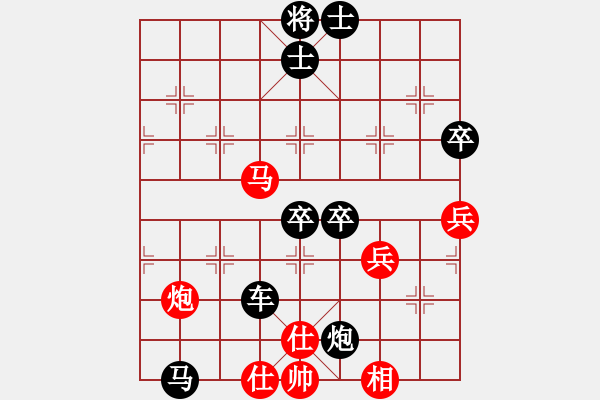 象棋棋譜圖片：學象棋 飛龍在天?。。?！ - 步數(shù)：100 