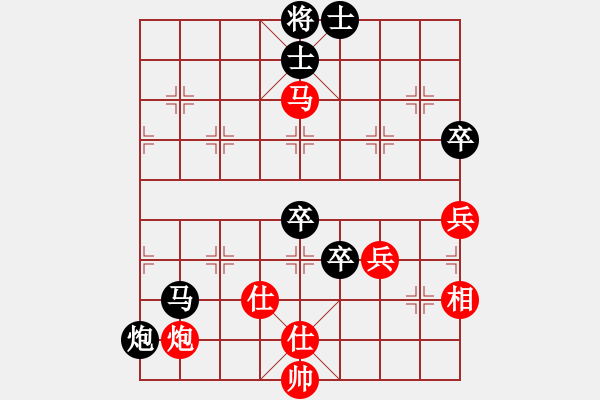 象棋棋譜圖片：學象棋 飛龍在天?。。?！ - 步數(shù)：110 