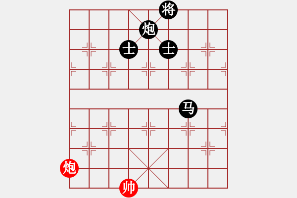 象棋棋譜圖片：學象棋 飛龍在天?。。。?- 步數(shù)：220 