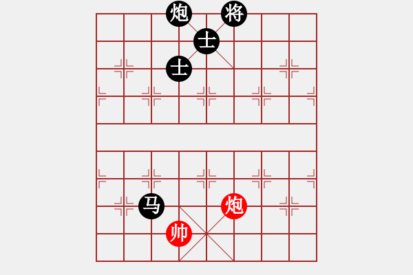 象棋棋譜圖片：學象棋 飛龍在天?。。。?- 步數(shù)：230 