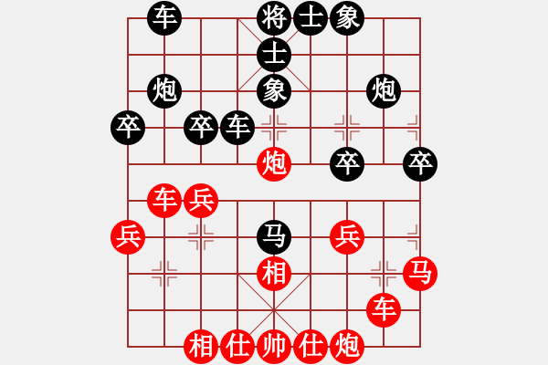 象棋棋譜圖片：一條死魚(9星)-勝-大狗熊(風(fēng)魔) - 步數(shù)：30 