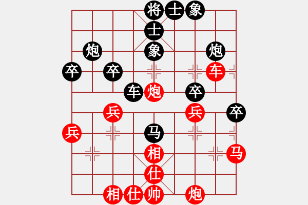 象棋棋譜圖片：一條死魚(9星)-勝-大狗熊(風(fēng)魔) - 步數(shù)：40 