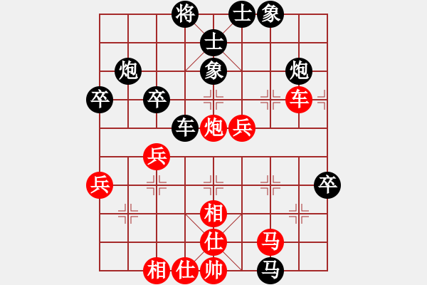 象棋棋譜圖片：一條死魚(9星)-勝-大狗熊(風(fēng)魔) - 步數(shù)：50 