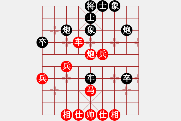 象棋棋譜圖片：一條死魚(9星)-勝-大狗熊(風(fēng)魔) - 步數(shù)：60 