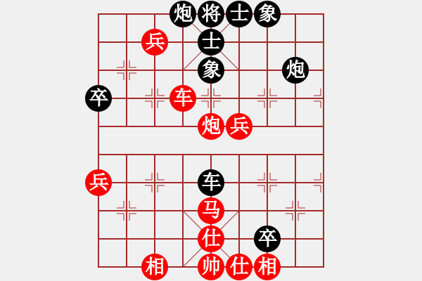 象棋棋譜圖片：一條死魚(9星)-勝-大狗熊(風(fēng)魔) - 步數(shù)：70 