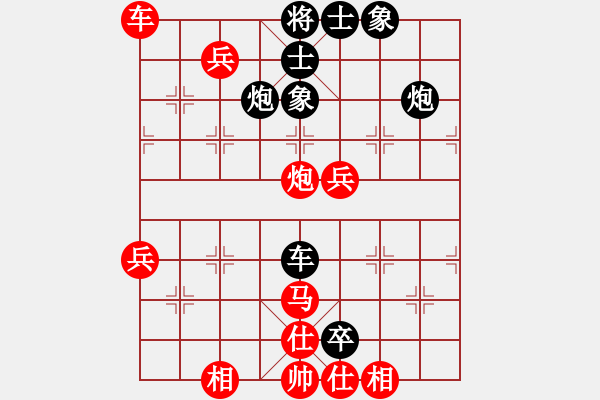 象棋棋譜圖片：一條死魚(9星)-勝-大狗熊(風(fēng)魔) - 步數(shù)：75 