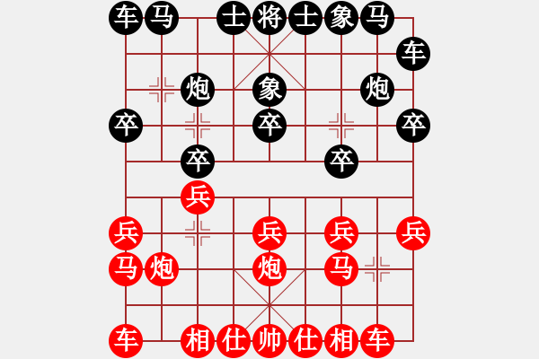 象棋棋譜圖片：仙人指路轉(zhuǎn)中炮對卒底炮4 - 步數(shù)：10 