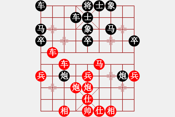 象棋棋譜圖片：仙人指路轉(zhuǎn)中炮對卒底炮4 - 步數(shù)：30 