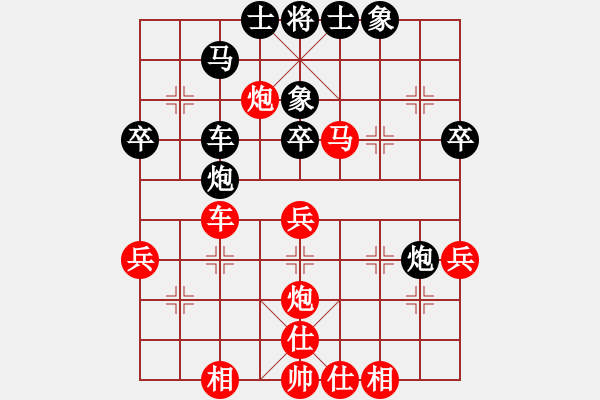 象棋棋譜圖片：仙人指路轉(zhuǎn)中炮對卒底炮4 - 步數(shù)：50 