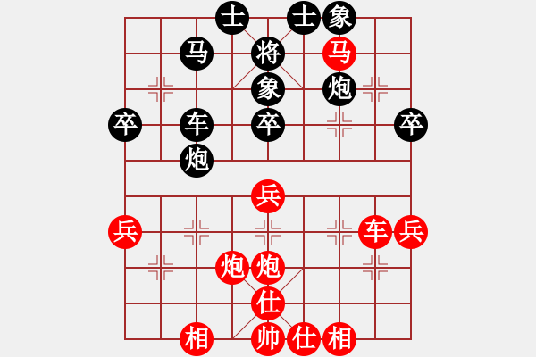 象棋棋譜圖片：仙人指路轉(zhuǎn)中炮對卒底炮4 - 步數(shù)：60 