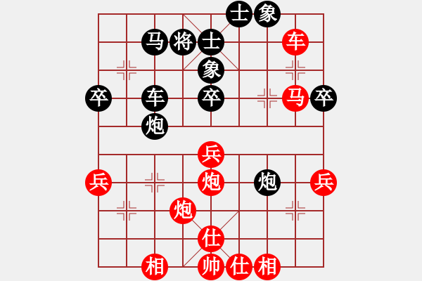 象棋棋譜圖片：仙人指路轉(zhuǎn)中炮對卒底炮4 - 步數(shù)：67 