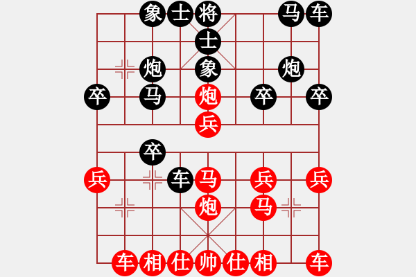 象棋棋譜圖片：華工弈盟主(1段)-負(fù)-愛吃葡萄(2段) - 步數(shù)：20 