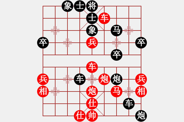 象棋棋譜圖片：華工弈盟主(1段)-負(fù)-愛吃葡萄(2段) - 步數(shù)：50 