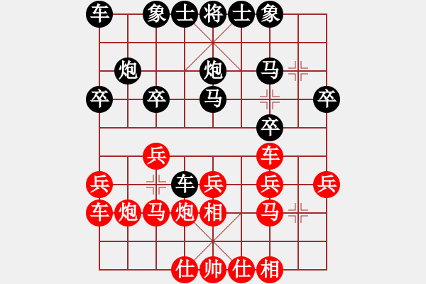 象棋棋譜圖片：流水不爭(zhēng)先 負(fù) 愛鶯如夢(mèng).XQF - 步數(shù)：20 