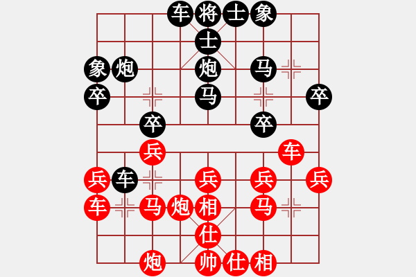 象棋棋譜圖片：流水不爭(zhēng)先 負(fù) 愛鶯如夢(mèng).XQF - 步數(shù)：30 