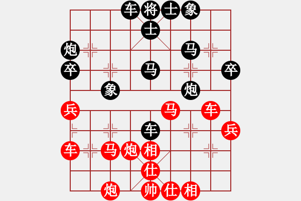 象棋棋譜圖片：流水不爭(zhēng)先 負(fù) 愛鶯如夢(mèng).XQF - 步數(shù)：40 