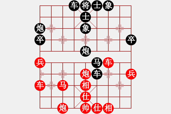 象棋棋譜圖片：流水不爭(zhēng)先 負(fù) 愛鶯如夢(mèng).XQF - 步數(shù)：50 