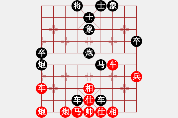 象棋棋譜圖片：流水不爭(zhēng)先 負(fù) 愛鶯如夢(mèng).XQF - 步數(shù)：60 