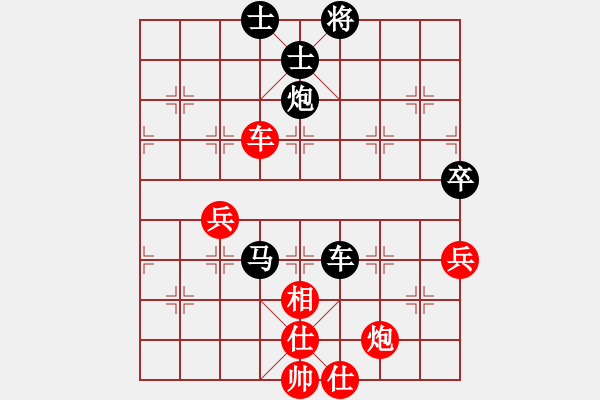 象棋棋谱图片：庄玉庭 先负 孙勇征 - 步数：100 