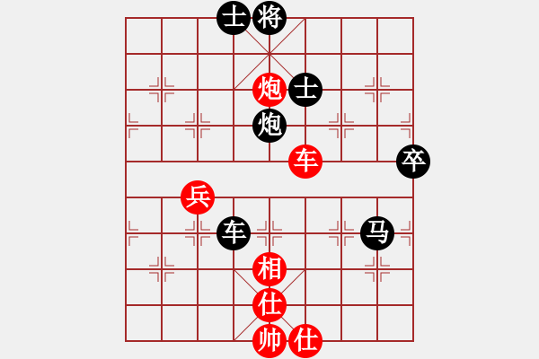 象棋棋譜圖片：莊玉庭 先負(fù) 孫勇征 - 步數(shù)：114 