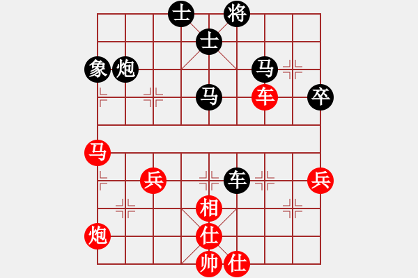 象棋棋譜圖片：莊玉庭 先負(fù) 孫勇征 - 步數(shù)：80 