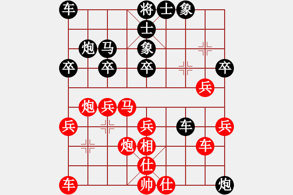 象棋棋譜圖片：賈廷輝 先負 任健       - 步數(shù)：40 