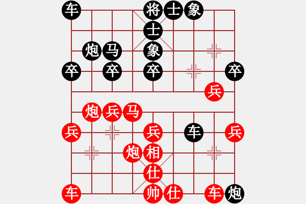 象棋棋譜圖片：賈廷輝 先負 任健       - 步數(shù)：41 