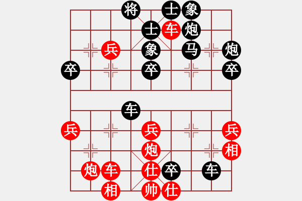 象棋棋譜圖片：實(shí)戰(zhàn)中局解析 24－3 邱東 先負(fù) 柳大華 - 步數(shù)：30 