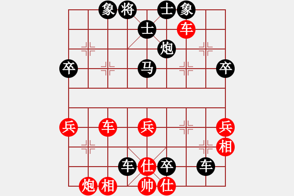 象棋棋譜圖片：實(shí)戰(zhàn)中局解析 24－3 邱東 先負(fù) 柳大華 - 步數(shù)：42 