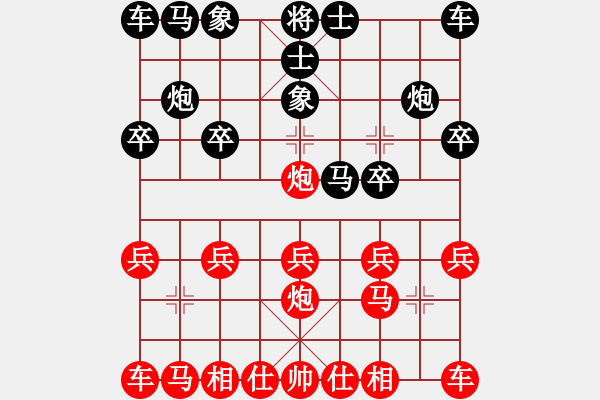 象棋棋譜圖片：橫才俊儒[292832991] -VS- 朋友[1326092718] - 步數(shù)：10 