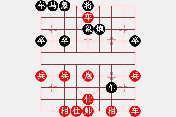 象棋棋譜圖片：橫才俊儒[292832991] -VS- 朋友[1326092718] - 步數(shù)：39 