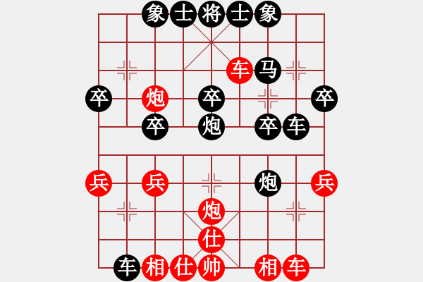 象棋棋譜圖片：聯(lián)眾精彩對局（307.chn） - 步數(shù)：30 