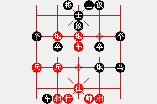 象棋棋譜圖片：聯(lián)眾精彩對局（307.chn） - 步數(shù)：40 