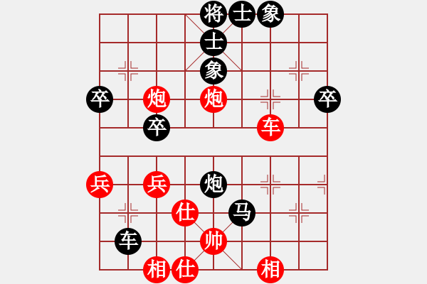 象棋棋譜圖片：聯(lián)眾精彩對局（307.chn） - 步數(shù)：50 