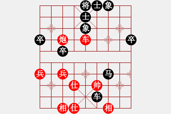 象棋棋譜圖片：聯(lián)眾精彩對局（307.chn） - 步數(shù)：58 