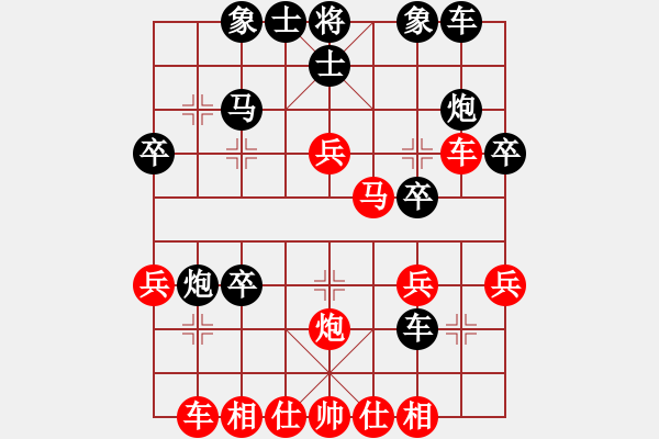 象棋棋譜圖片：wwjie(7段)-負(fù)-輕云孤鴻(2段) - 步數(shù)：30 