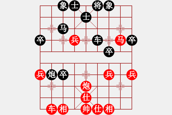 象棋棋譜圖片：wwjie(7段)-負(fù)-輕云孤鴻(2段) - 步數(shù)：40 