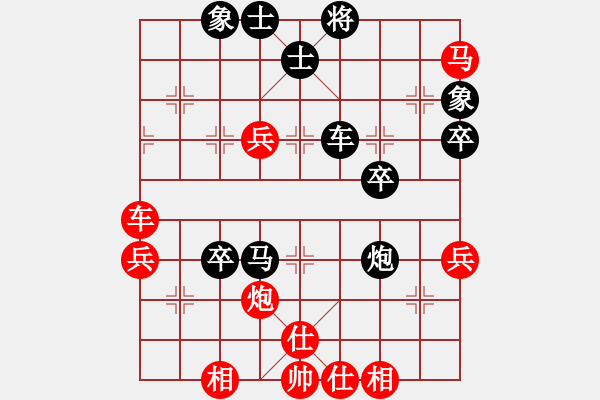 象棋棋譜圖片：wwjie(7段)-負(fù)-輕云孤鴻(2段) - 步數(shù)：50 