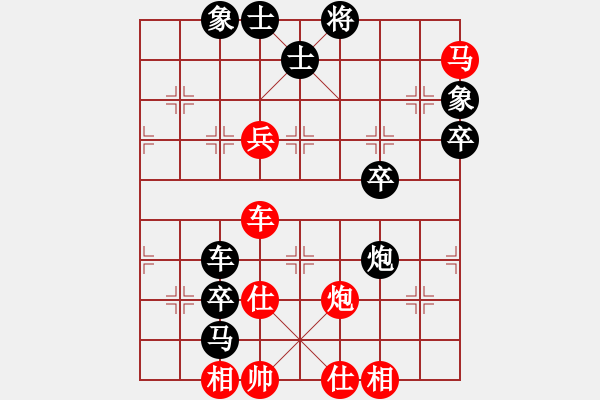 象棋棋譜圖片：wwjie(7段)-負(fù)-輕云孤鴻(2段) - 步數(shù)：70 