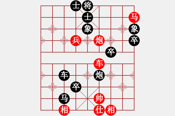 象棋棋譜圖片：wwjie(7段)-負(fù)-輕云孤鴻(2段) - 步數(shù)：80 