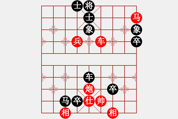 象棋棋譜圖片：wwjie(7段)-負(fù)-輕云孤鴻(2段) - 步數(shù)：90 