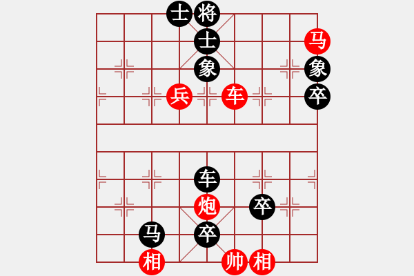 象棋棋譜圖片：wwjie(7段)-負(fù)-輕云孤鴻(2段) - 步數(shù)：92 