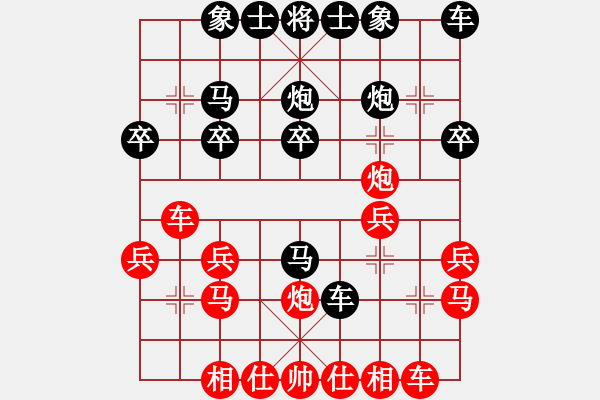 象棋棋譜圖片：將計(jì)就計(jì) - 步數(shù)：20 