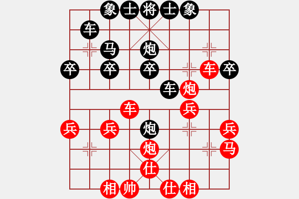 象棋棋譜圖片：將計(jì)就計(jì) - 步數(shù)：30 